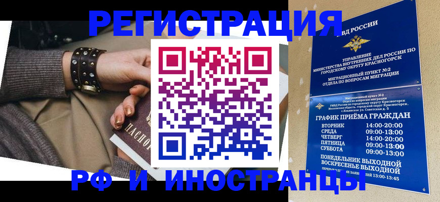 регистрация для дет. сада в Ноябрьске